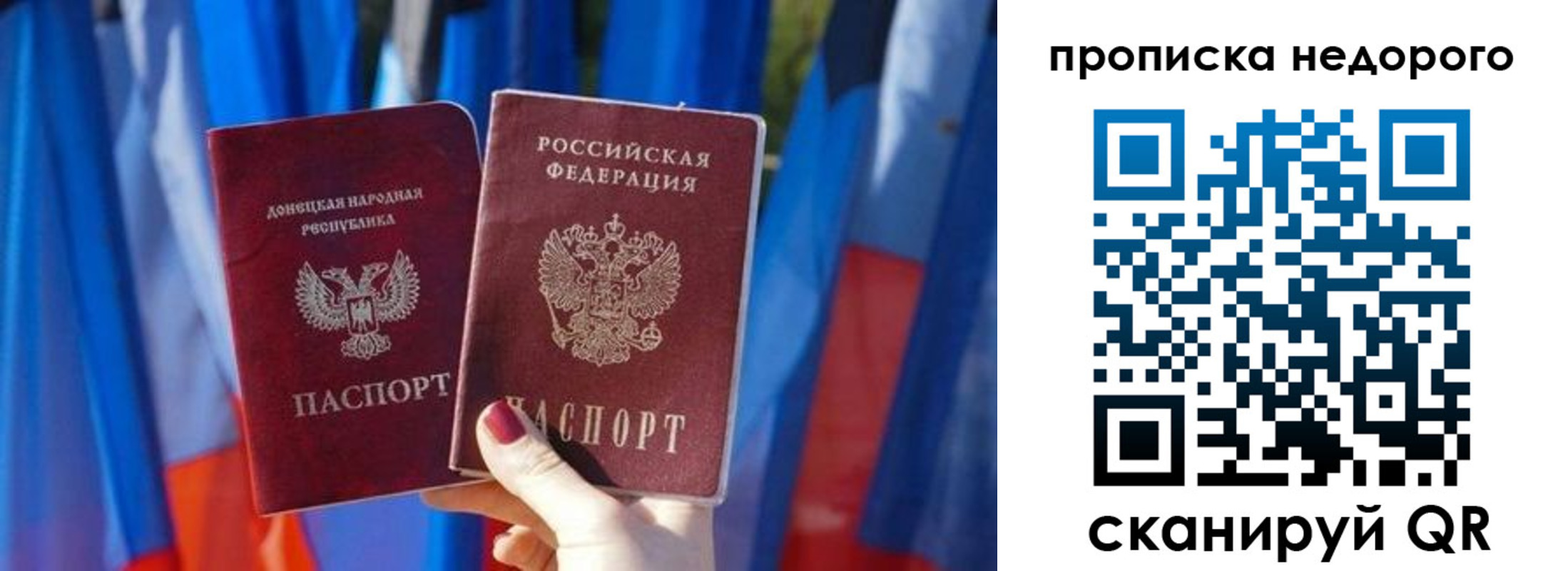 временная регистрация поиск в Сургуте